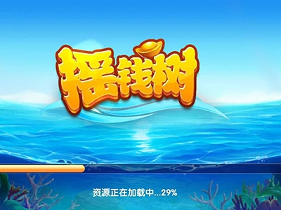 游戏信誉星力十代